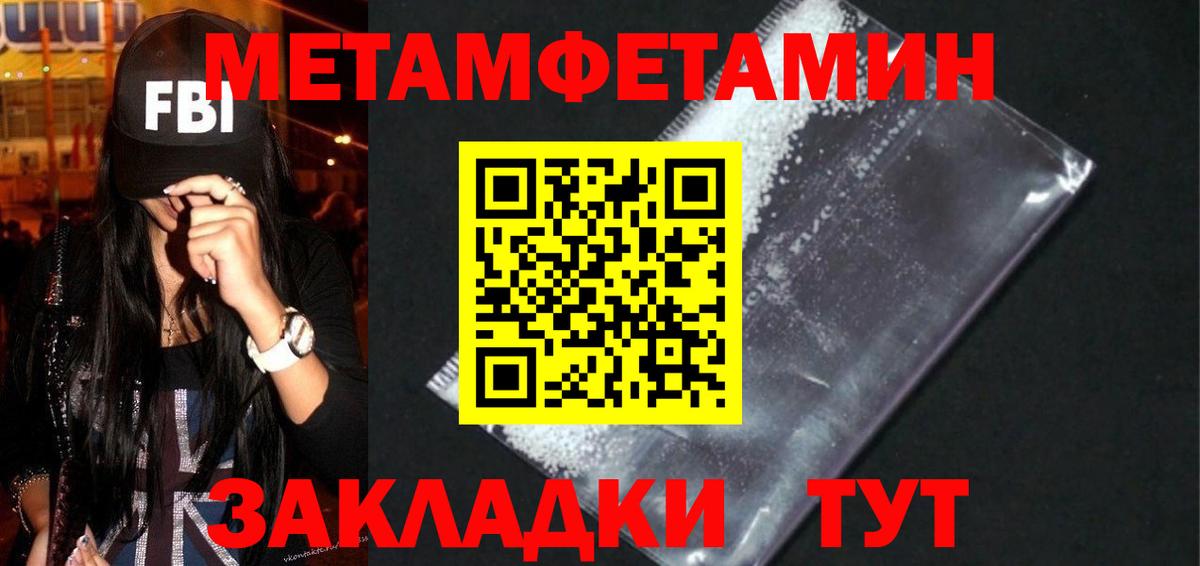 Amphetamine VHQ Тавда