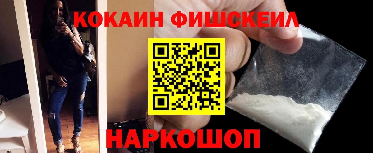 Тавда  Cocaine  Вход с VPN  Cocaine 97%  COCAIN 98% 