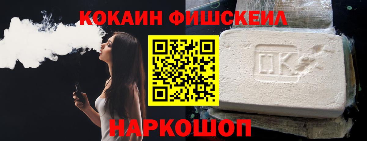 Cocaine VHQ Тавда