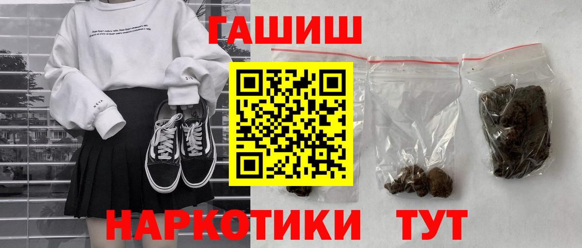 как найти закладки  Гашиш AMNESIA HAZE  ГАШИШ ice o lator  Вход с VPN  Тавда 