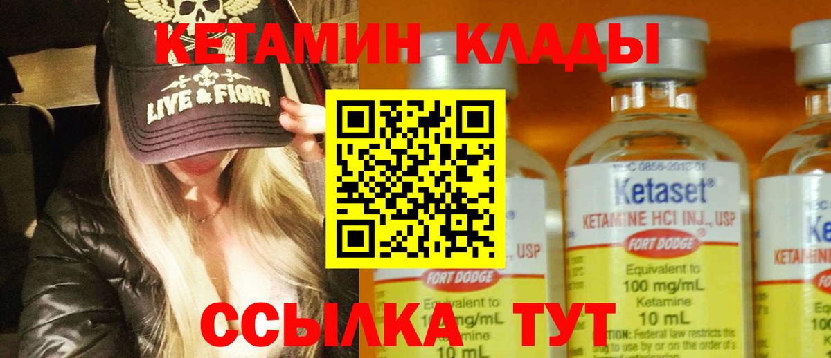 Тавда  КОКАИН  Вход с VPN  Гашиш  Мефедрон  