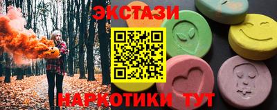 бутират Тара