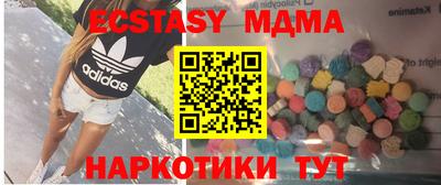 экстази Татарск