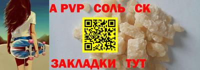 экстази Татарск