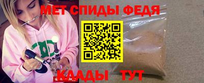 альфа пвп Тверь