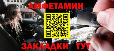 альфа пвп Тверь