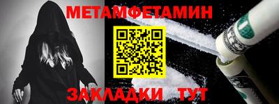 бутират Тара