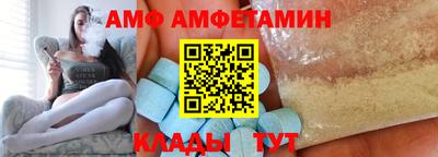 альфа пвп Тверь