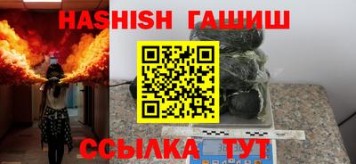бутират Тара