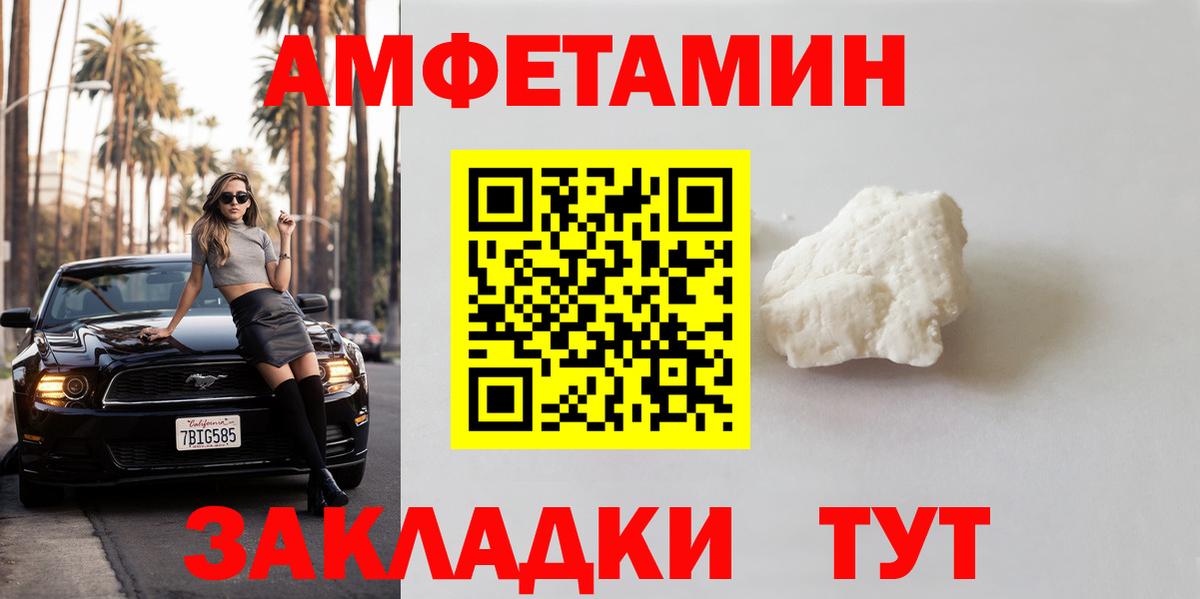 Тавда  Метамфетамин пудра  Вход с VPN  Метамфетамин пудра 
