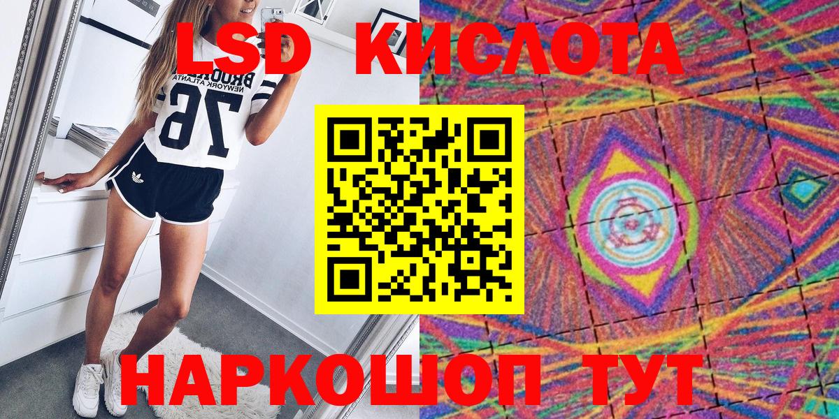 Марки 25I-NBOMe 1500мкг  Вход с VPN  Тавда 