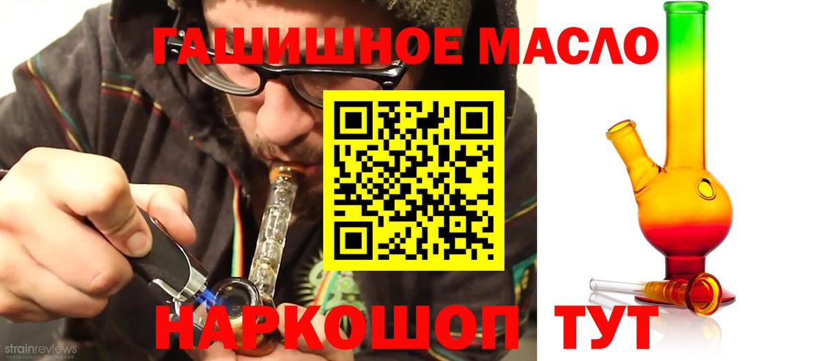 ТГК концентрат Тавда