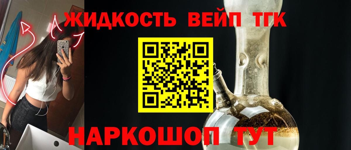 Псилоцибиновые грибы Тавда