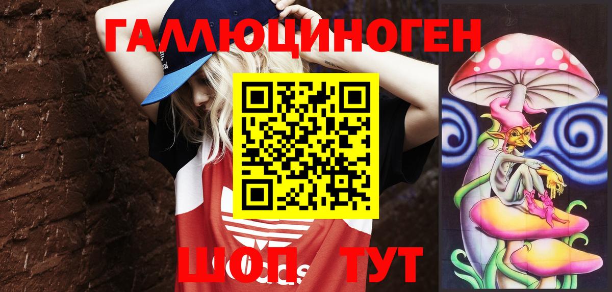 Псилоцибиновые грибы GOLDEN TEACHER Тавда