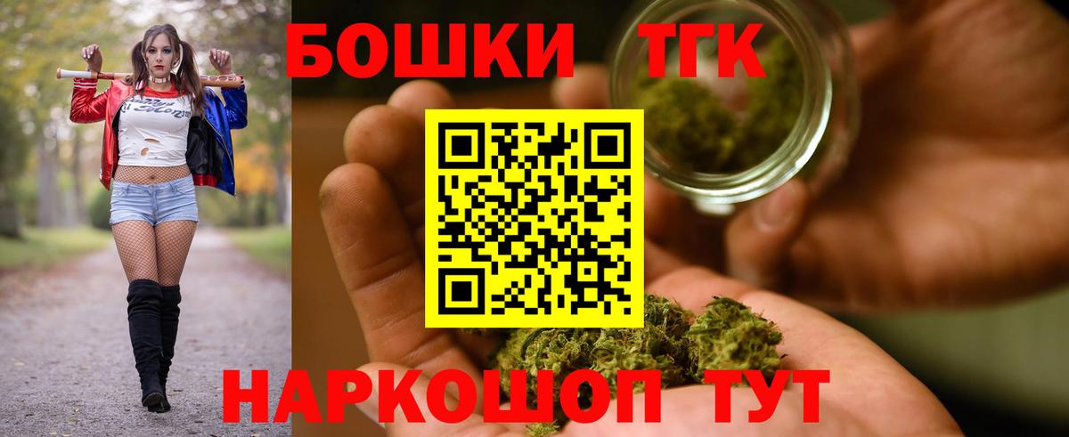 МАРИХУАНА гибрид  Бошки Шишки Ganja  Конопля тримм  Тавда  Вход с VPN 